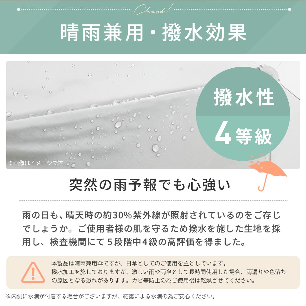 くるっと 畳みやすい傘 CURUtto クルット 手開き 形状記憶傘 晴雨兼用 完全遮光 日傘 折りたたみ傘 無地/切替 遮光率100% 遮蔽率100% 撥水 親骨50cm 紫外線カット UVカット