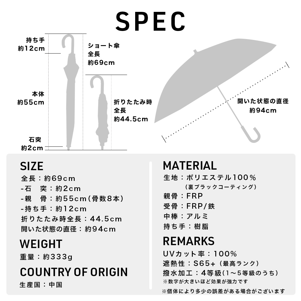 【遮熱効果最高レベル S65+】【UPF50+】CooList（クーリスト）高遮熱傘 縁取りラメ 2WAY折りたたみショート傘 親骨55cm 晴雨兼用 日傘 雨傘 遮光率100％ 遮蔽率100％ 完全遮光 撥水加工4級 紫外線カット UVカット