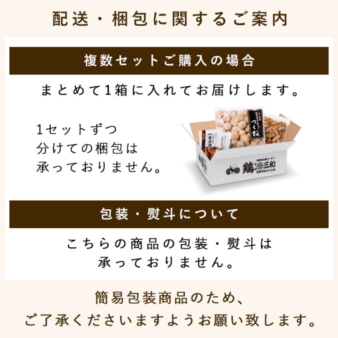 惣菜 唐揚げ さんわの醤油麹唐揚げ 1kg