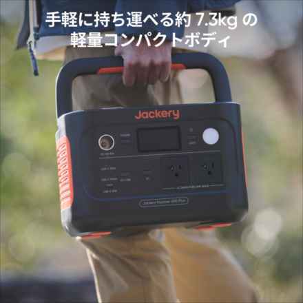 Jackery ポータブル電源 600Plus 600W JE-600C