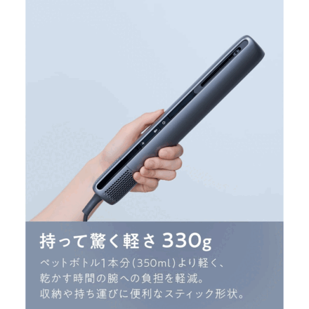 Noend エアーブロースティック ブラック NB-HD-001-BK