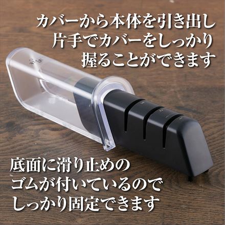 貝印 KAI 関孫六 ダイヤモンド & セラミック シャープナー 包丁研ぎ器 日本製 AP0308
