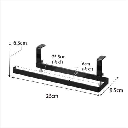 tower タワー レンジフード横キッチンペーパーホルダー ブラック 1792