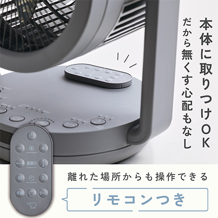 象印マホービン 2WAYサーキュレーター RC-AA30 ホワイト