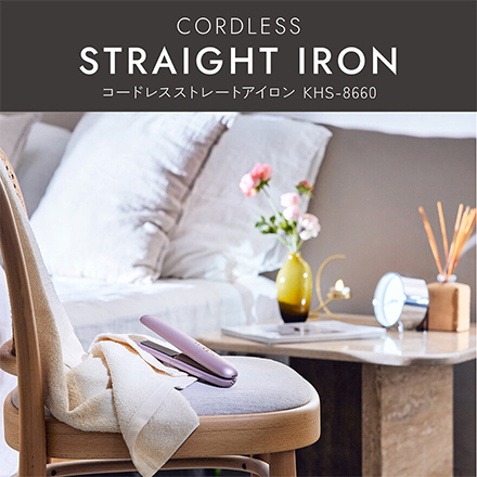 コイズミ コードレスストレートアイロン ピンク KHS-8660/P