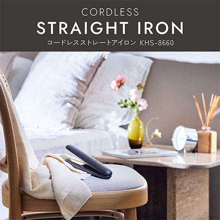 コイズミ コードレスストレートアイロン チャコールグレー KHS-8660/H