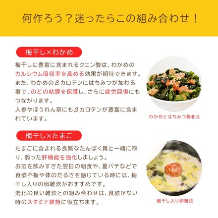 訳あり 塩分3% はちみつ梅 ＆ しそ梅 食べ比べセット 800g