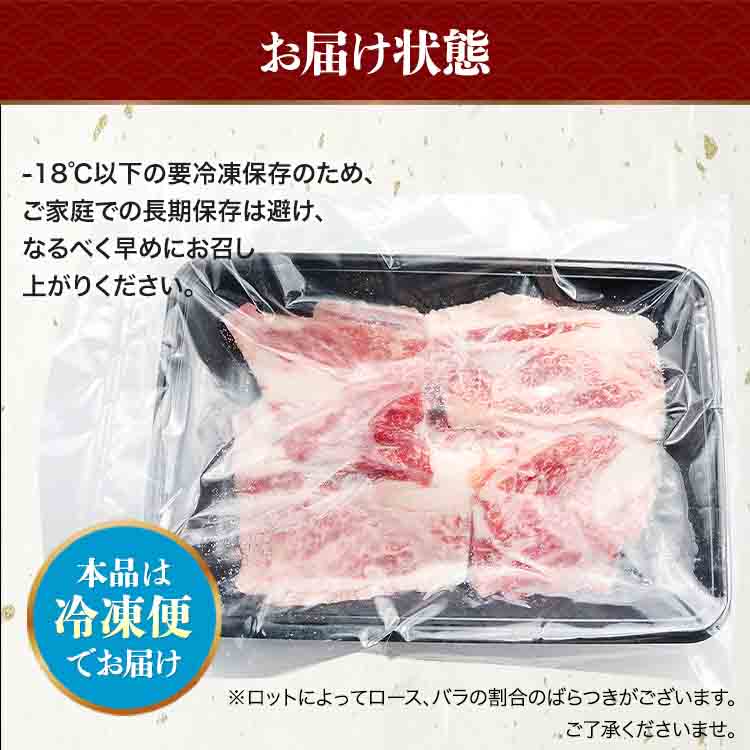 黒毛和牛 切り落とし 300g 和牛 牛肉 すき焼き