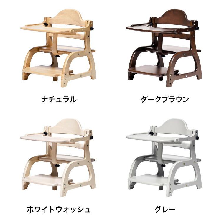 yamatoya認定店 大和屋 すくすくローチェア３ ダークブラウン ベビーチェア ロー ( 7ヶ月～5才頃 )