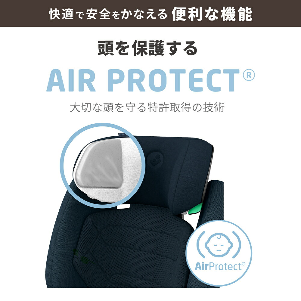マキシコシ ロディフィックス プロ2 アイサイズ RODIFIX PRO2 I-SIZE AUTHENTIC ジュニアシート GREY QNY8800510111