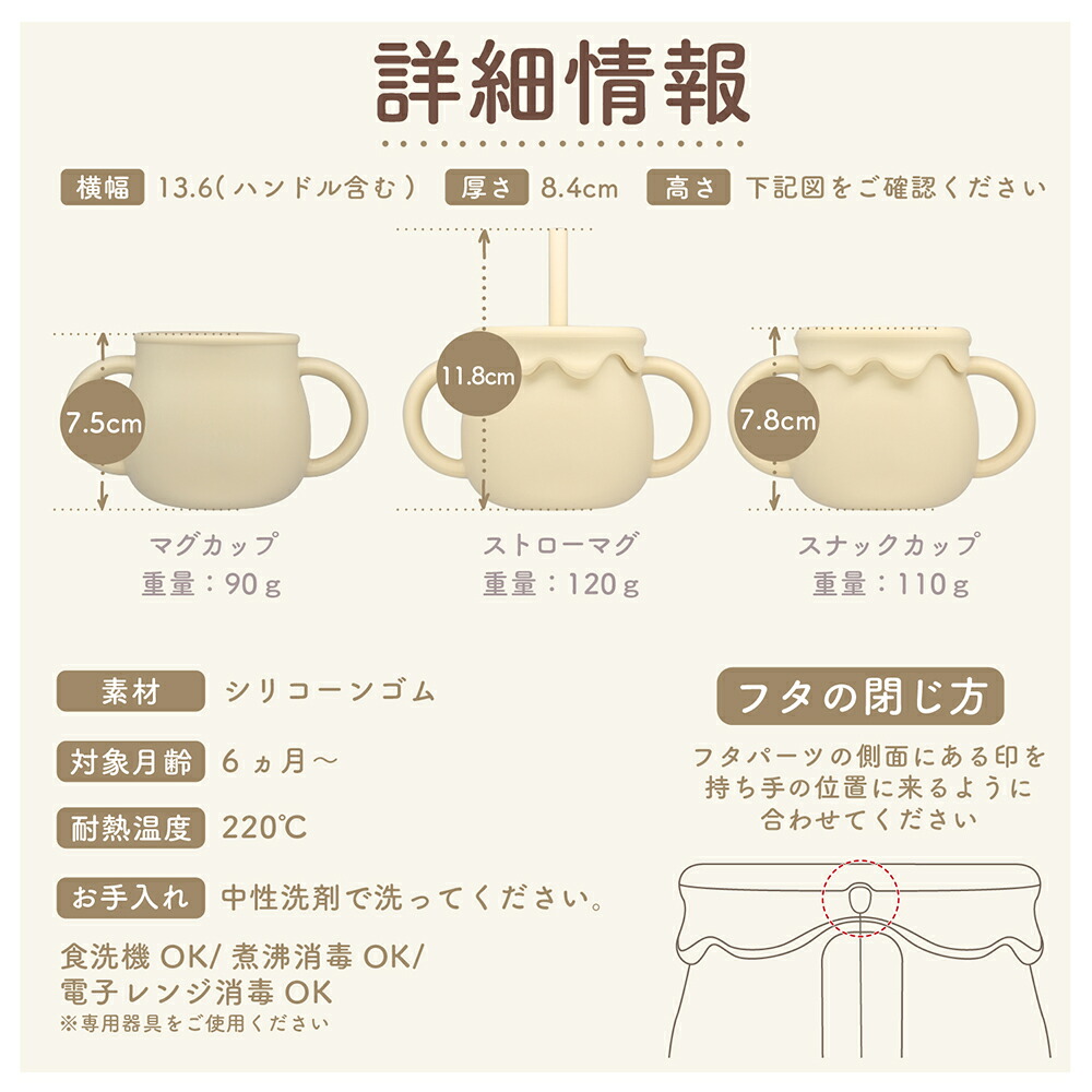 love my lil ラブマイリル ベビー食器 3wayマグ シリコン マグカップ 食洗機対応 ピーチ L3M-4