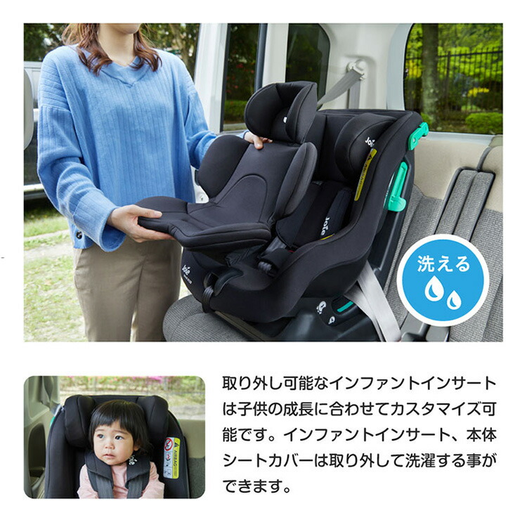 Joie ジョイー カトージ チャイルドシート ステディR129 サンドストーン 38437