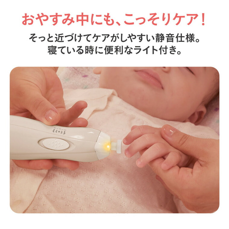 Combi コンビ 赤ちゃんとママのネイルケアセット N ベビーピンク（PI） LEDライト付