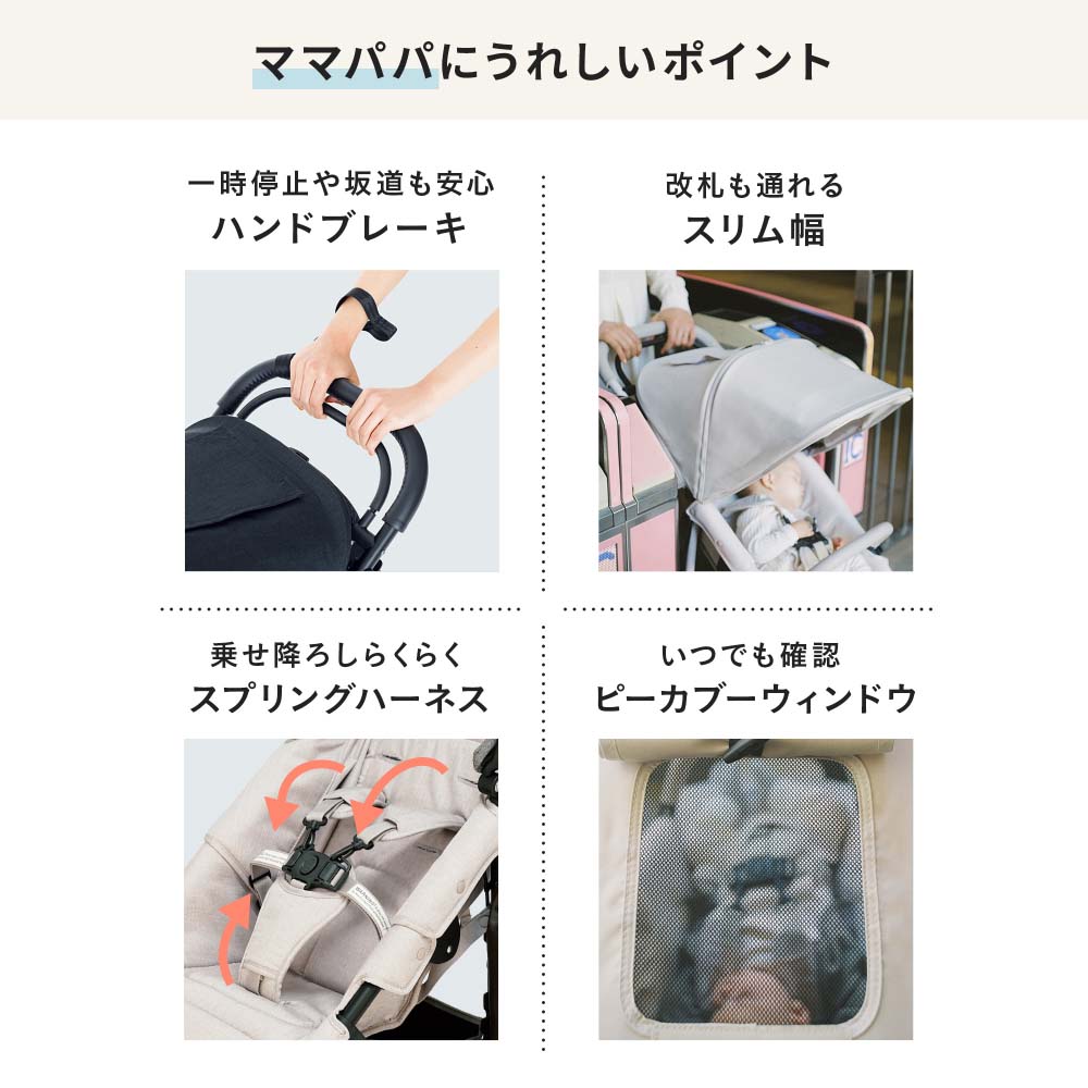 AIRBUGGY エアバギー ベビーカー ココプレミア フロムバース AIRBUGGY COCO PREMIER FROM BIRTH ラウンド型キャノピー サンシェード UVカット ハンドブレーキ オフロードタイヤ SEED BEIGE（シードベージュ） ABFB2037