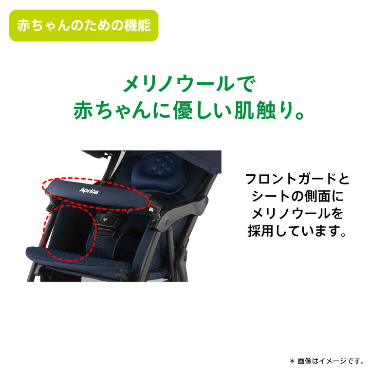 Aprica アップリカ クルリー ベビーカー ネイビー 2129307