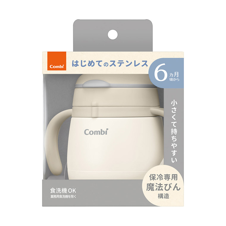 Combi コンビ ラクマグ ステンレス 漏れないストロー mini ベージュ