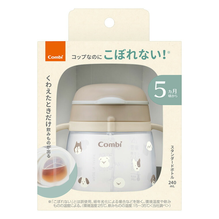 Combi コンビ ラクマグ はじめてコップ 240 R ぞう