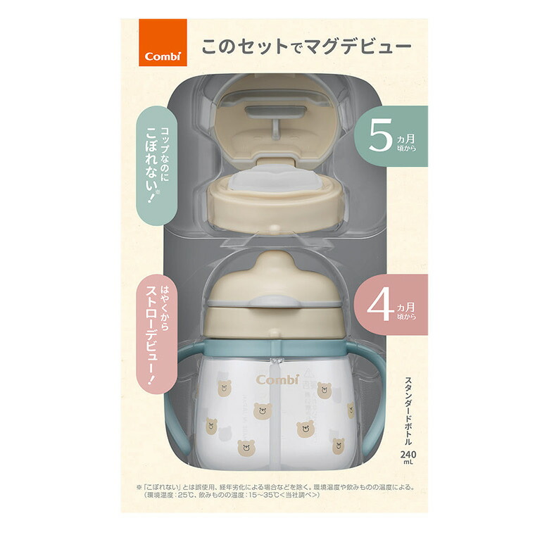 Combi コンビ ラクマグ ストロー＆コップ はじめてセット R