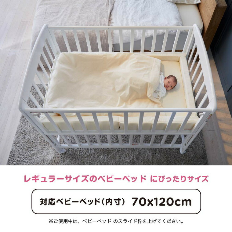 カトージ ベビー布団セット レギュラーサイズ（敷き布団 フィットシーツ 防水パッド 掛け布団 カバー 収納バッグ）