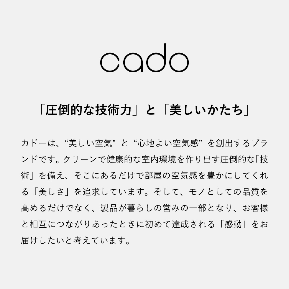 cado カドー ハンディーファン STREAM Mini ホワイト STR-10