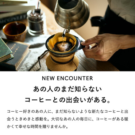 選べるコーヒー ギフト webカタログギフト カードタイプ [プレミアムカタログギフト THE COFFEE レギュラー]