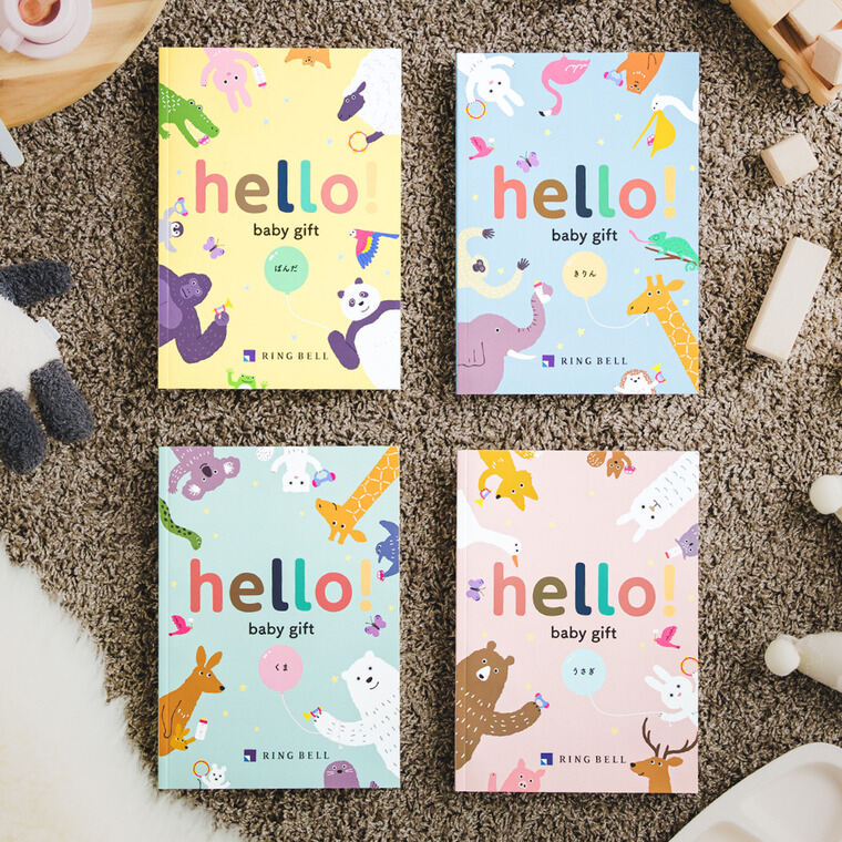 カタログギフト hello!baby (ハローベビー) 冊子タイプ うさぎコース