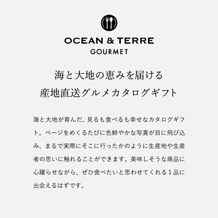 カタログギフト OCEAN&TERRE GOURMET YUMMY COURSE　（ヤミーコース）