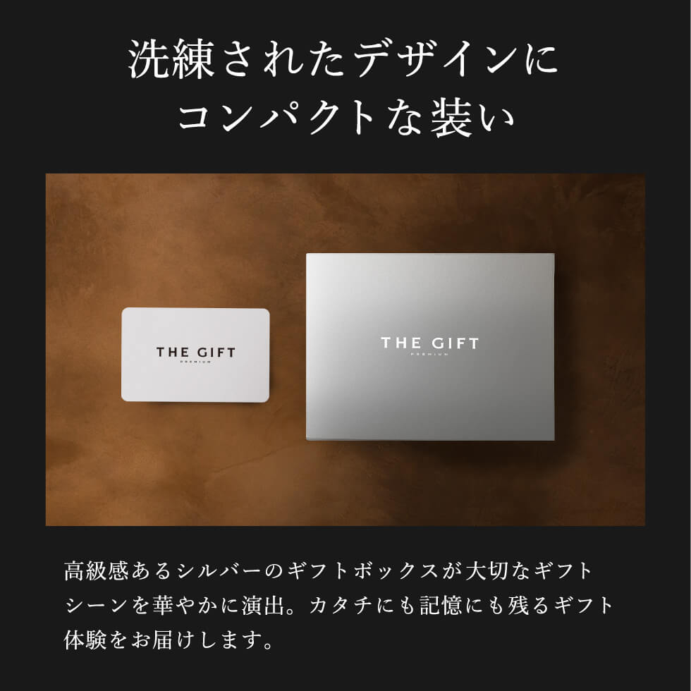 プレミアム カタログギフト webカタログギフト カードタイプ 10800円コース(S-AOO)