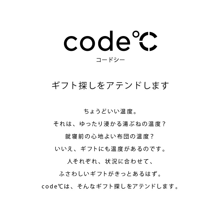 code℃ コードシー プレミアムカタログギフト＆選べるスイーツセット アニマルドーナツ・焼き菓子セット / 森の庭焼き菓子アソート （S-BOコース） / アニマルドーナツ・焼き菓子セット