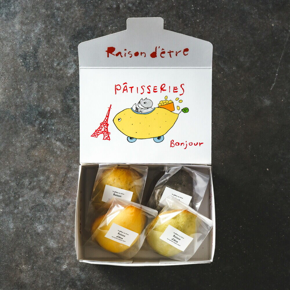 手作り瀬戸内レモンケーキ 4個セット レゾンデートル福崎 RSNF-L4 / Raison d'etre Fukusaki 洋菓子 焼菓子 スイーツ 個包装