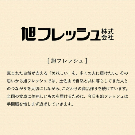 旭フレッシュ ゆずづくし食べ比べセット 5本入り（26400326）