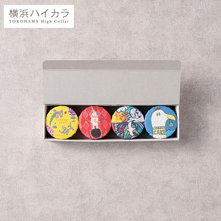 横浜ハイカラ 缶スイーツ クリエイターズパッケージ スイーツセット Bタイプ 4個入りギフトボックス