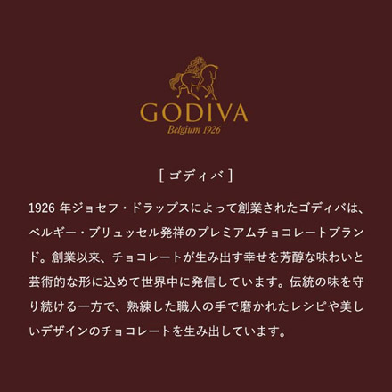 ゴディバ GODIVA チョコレート フルーツバスケット Gキューブ ミニハート缶 5粒入 （206437）