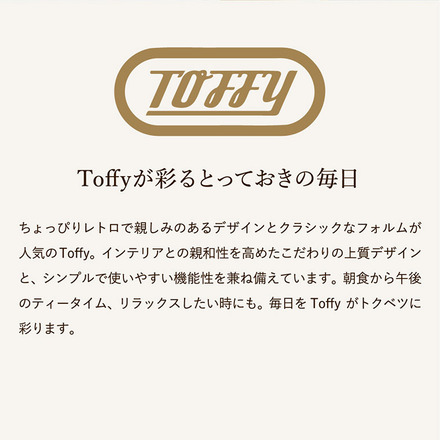 Toffy トフィー 電子レンジ用グリルパン ペールアクア 21cm K-MW3