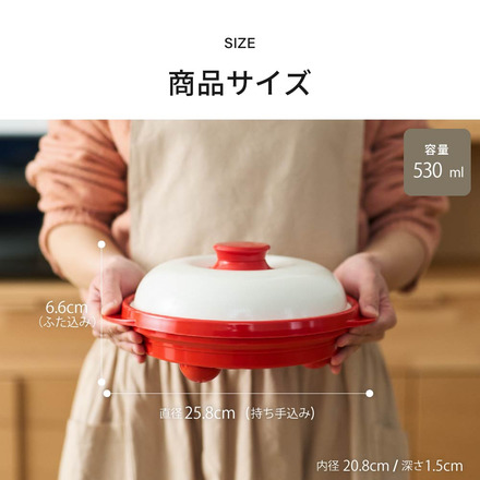 レンジメートプロ RANGEMATE PRO 電子レンジ専用調理器 RMP-10-KR レッド