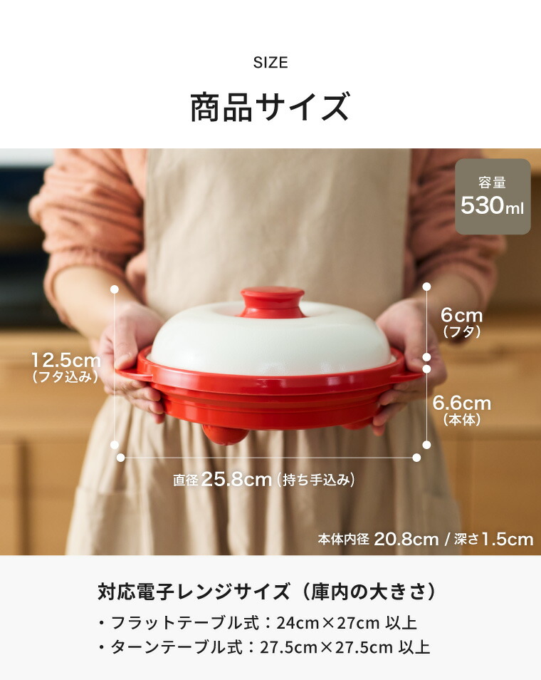 レンジメートプロ RANGEMATE PRO 電子レンジ専用調理器 RMP-10-KCP クレイピンク