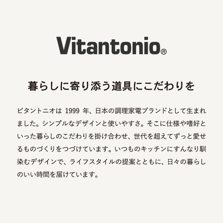 ビタントニオ Vitantonio 発酵メーカー VFM-10-W