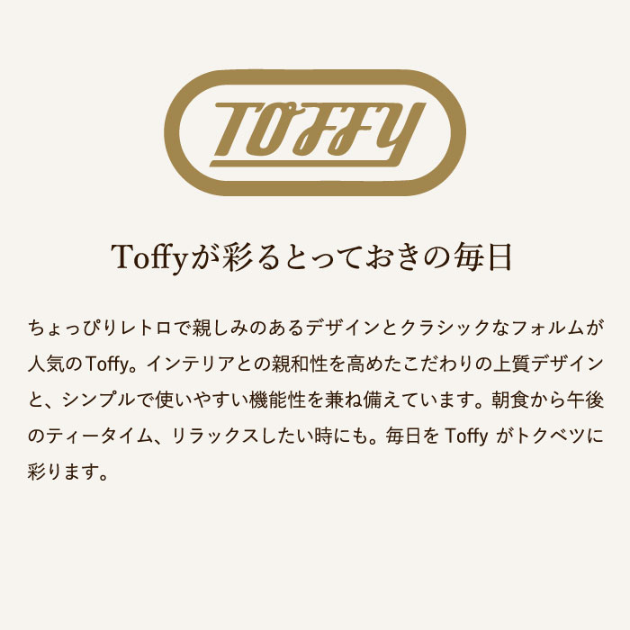 2025年モデル Toffy トフィー コンパクト電動ふわふわかき氷器 ラベンダーミスト K-IS14