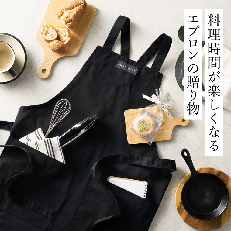 DEAN & DELUCA ディーンアンドデルーカ エプロンとクッキーのセット フルエプロン デコラティブクッキー