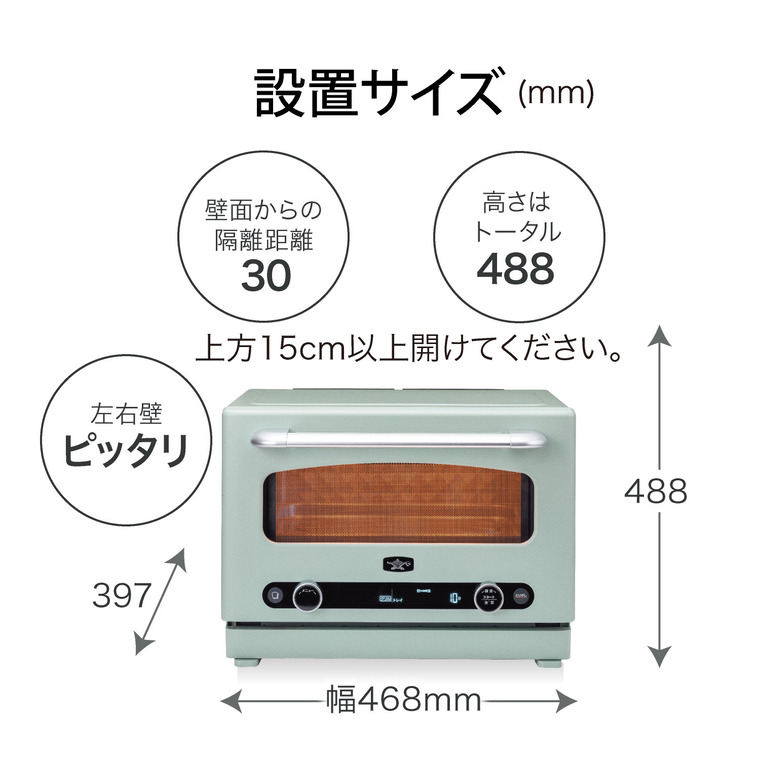 アラジン グラファイトオーブンレンジ AEM-G14AG AEM-G14AW / Aladdin 電子レンジ グラファイトヒータ搭載 / グリーン