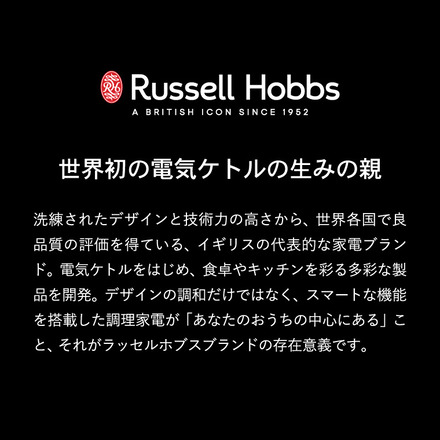 ラッセルホブス russell hobbs 電動ミル ソルト&ペッパー ミニ ナチュラルホワイト 7933JP-WH