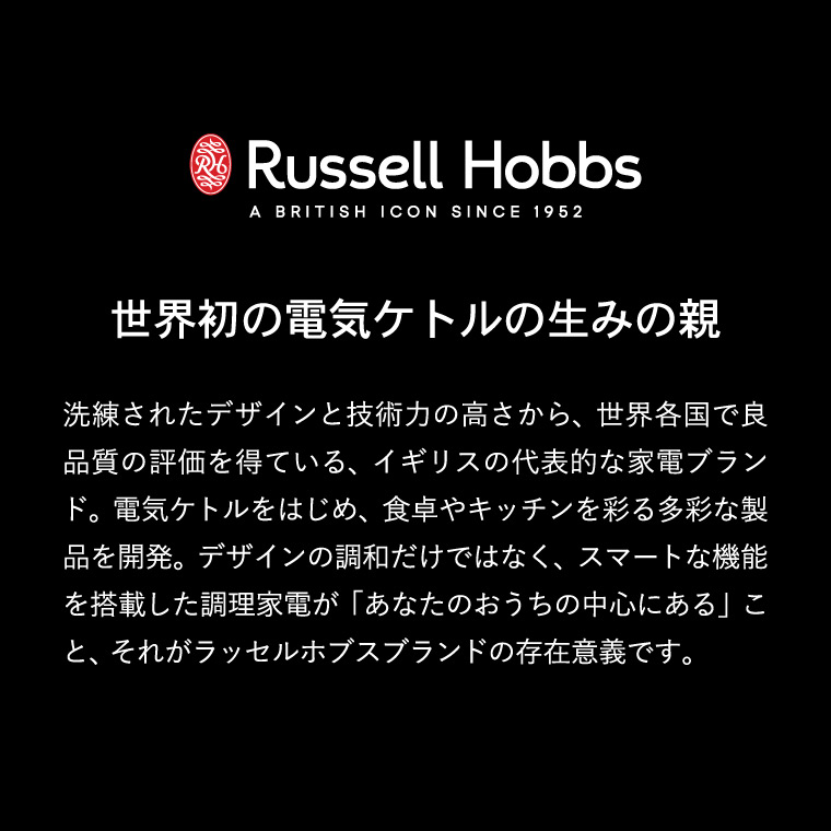 2026年モデル ラッセルホブス russell hobbs 電動ミル ソルト&ペッパー ミニ シルバー 7935JP