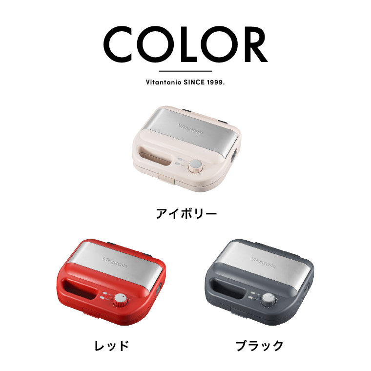 ビタントニオ Vitantonio ワッフル＆ホットサンドベーカー ブラック VWH-600 / ホットサンドメーカー