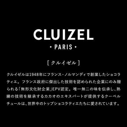 クルイゼル カプチーノ・ポワット 7個