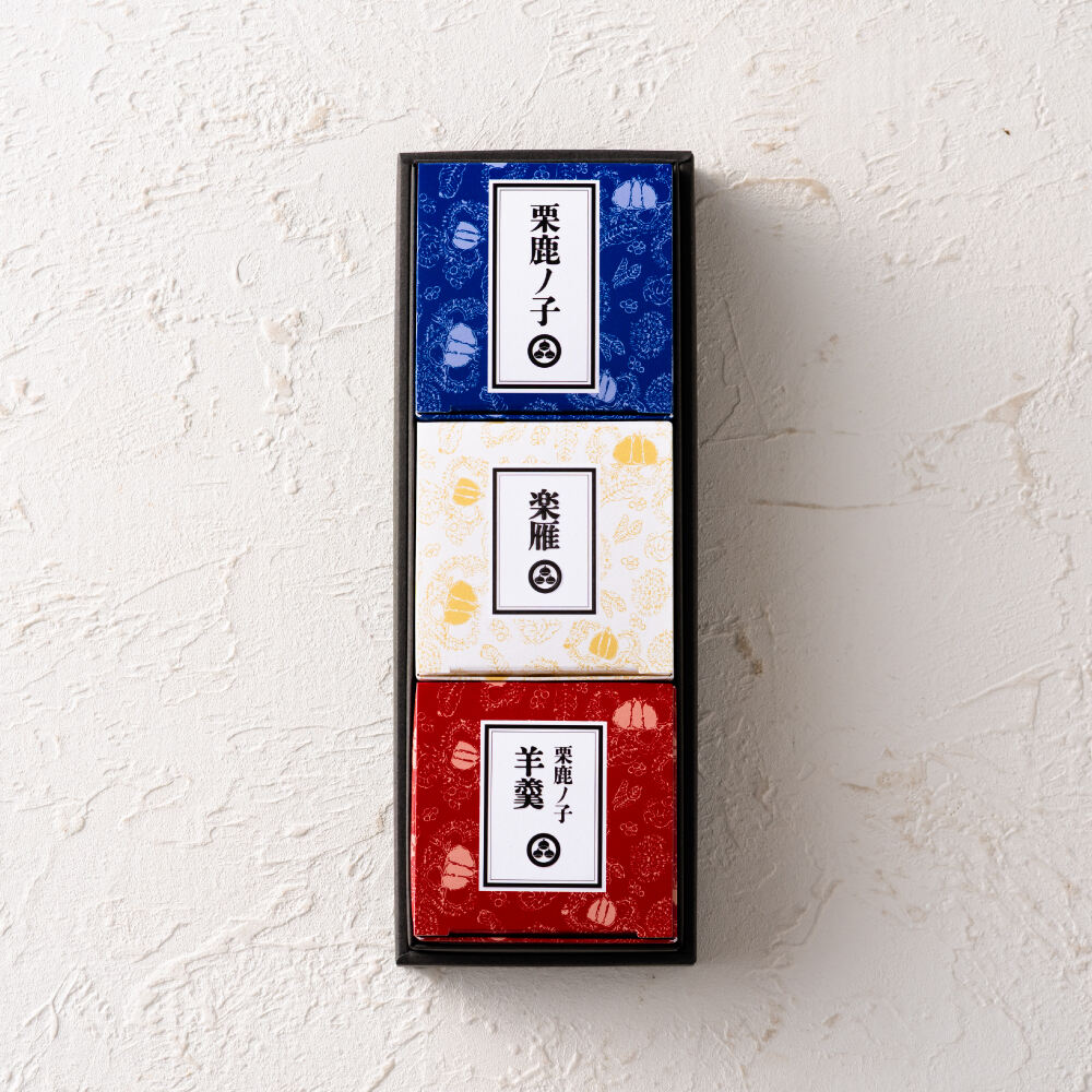 小布施堂 栗の小径3個入850 栗菓子 栗かの子 栗かのこ 栗あん 栗きんとん 羊羹