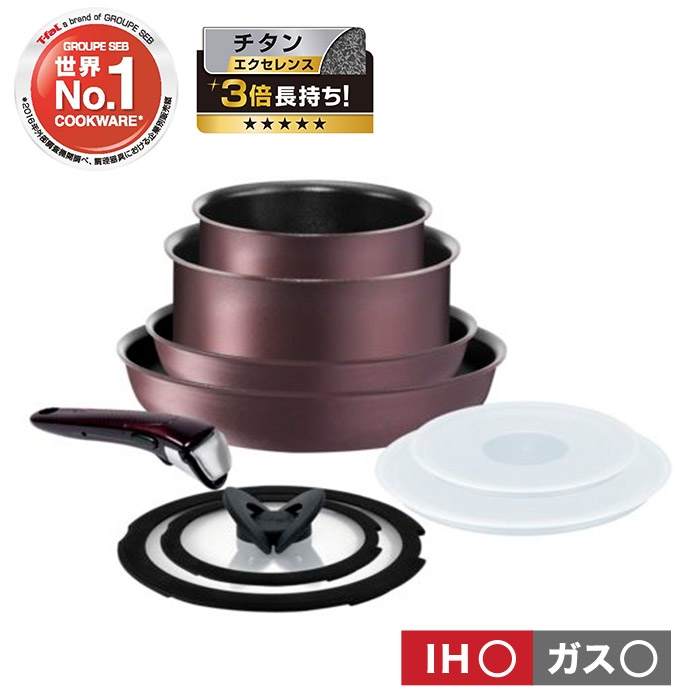 ティファール T-fal フライパンセット インジニオ・ネオ IHブルゴーニュ・エクセレンス セット9（IH・ガス火対応） L66692