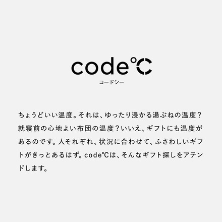 code℃ コードシー フルーツコンポート ミックス（4個）