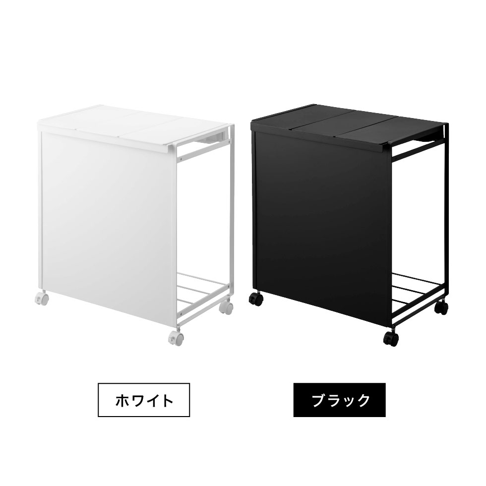 山崎実業 公式 tower 蓋付き目隠し分別ダストワゴン タワー 3分別 ダストワゴン ブラック 5978