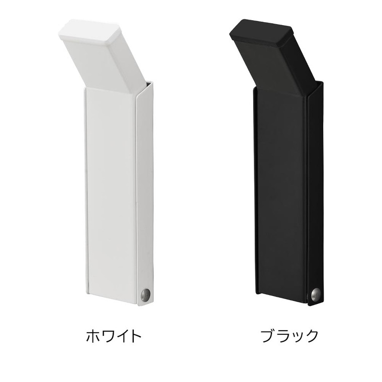 山崎実業 公式 tower マグネット折り畳みドアストッパー タワー ブラック 3721