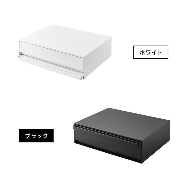 山崎実業 公式 tower ツーウェイ キッチン家電下引き出し&スライドテーブル タワー ブラック 2008